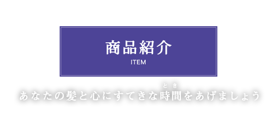 item_main_text